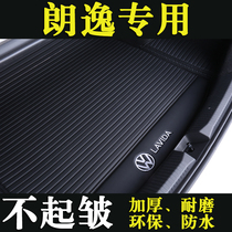 2013-2023 Volkswagen new Lavida PLUS trunk mat dedicated full surround car trunk mat set sail 22