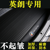 2009-2022 Buick Yinglang trunk mat New Yinglang GT special full surround car tail box mat 21 22