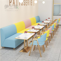 Net Red Western Dining café Dining Snack Cuisine Burger Dessert Milk Tea Shop Cassette Sofa Table and chairs Combined furniture