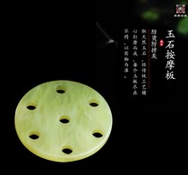 Jo Jia moxibustion Ankang moxibustion jar household Jade beauty Jade scraping board face body