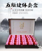 Jo-Jia Moxibustion Ankang moxibustion pot health kit 25 cans home portable moxibustion instrument