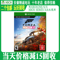 XBOXONE XBOX ONE XSX used genuine game extreme racing Horizon 4 Chinese spot