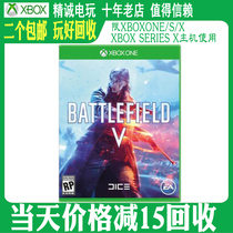 Microsoft XBOXONE XBOX ONE genuine game Battlefield V Battlefield 5 Chinese spot