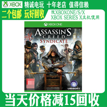 XBOXONE XBOX ONE Second-hand Game Assassins Creed Lord Xiongsindiga Chinese Spot