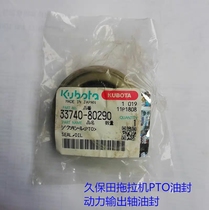 Kubota tractor PTo shaft oil seal 704-954 1004 PTo shaft oil seal 33740-80290