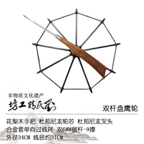 Lius fine workshop pan Eagle wheel kite flying device kite wheel Rosewood hand handle nylon core double 6mm carbon rod 9 support