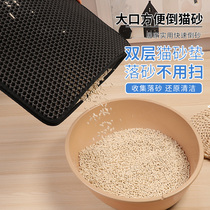 Pet cat litter pad Anti-take out double-layer cat litter basin mat Sand control board Cat foot pad Rub foot pad Large anti-splash