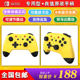 Nintendo Switch Controller Lite Universal Pro Controller NS Host Original Wireless Good Value Accessories Continuous Vibration