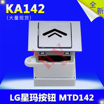 LG Standard Elevator Accessories KA142 button MTD142 button Arrow Switch Door Digital Digital Digital Digital Digital Digital Digital Digital Digital Digital