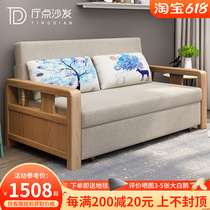 Foldable sofa bed for sitting and sleeping with versatile solid wood minimalist modern single double small family room sofa