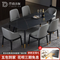 Slate dining table home small apartment postmodern minimalist light luxury Nordic marble dining table and chair combination solid wood table