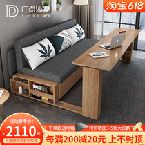 Sofa Bed Dual-use Solid Wood Foldable Sit-Down Simple Push-and-pull Storage Living-room Small Family Type Double Multifunction Sofa