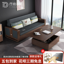 Solid wood sofa bed dual-purpose multi-functional small apartment storage double detachable push-pull lift tea table integrated sofa