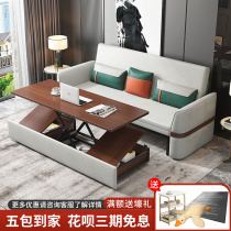 Foldable sofa bed dual-purpose multi-functional small apartment living room double telescopic lifting tea table storage fabric sofa