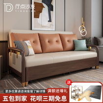 Folding sofa bed dual-purpose sitting and sleeping small apartment new Chinese style living room double storage multi-functional simple solid wood sofa