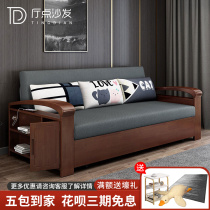 Solid wood multi-function folding sitting and lying simple push-pull dual-use living room small apartment double new Chinese style storage sofa bed
