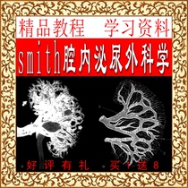 Hot smithEndourologyPersonal hygiene researchBiomedicineHigh-tech scienceReproduction