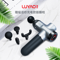 Luyao fascia gun Muscle Relaxator Cervical Membrane Massager Vibration Sports Muscle Deep Relaxation Massager