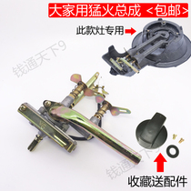 Everyone uses a fire stove assembly gas cooker low pressure stove Ignition Valve valve Fired Liquid Gas Cooker Accessories Switch