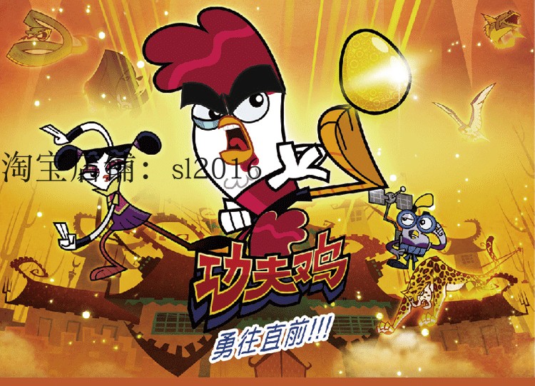 正版功夫鸡玩具金蛋公仔套装全套益智橡皮蛇功夫鸡仔玩具 全套