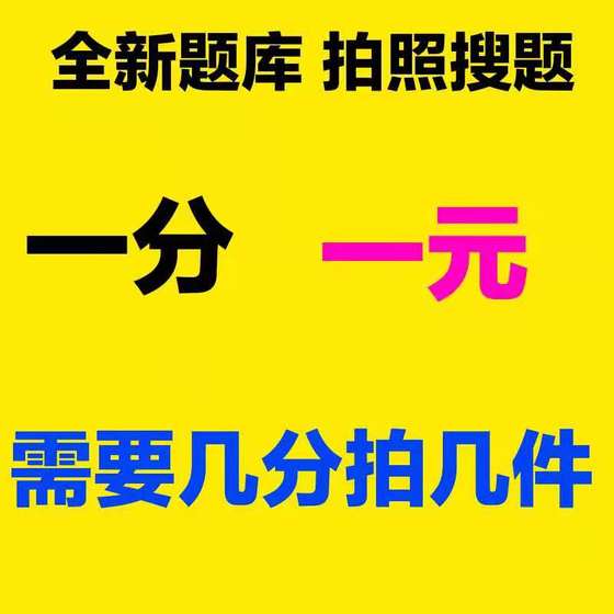 학습 방법 및 점수 감소 소프트웨어 프로그램 트래픽 관리 12123 사진 검색 및 답변 인공물 ABC 일반 답변 기술 학습 방법 및 점수 감소 소프트웨어 프로그램 트래픽 관리 12123 사진 검색 및 답변 인공물 ABC 일반 답변 기술