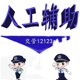학습 방법 및 점수 감소 소프트웨어 프로그램 트래픽 관리 12123 사진 검색 및 답변 인공물 ABC 일반 답변 기술 학습 방법 및 점수 감소 소프트웨어 프로그램 트래픽 관리 12123 사진 검색 및 답변 인공물 ABC 일반 답변 기술