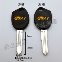 (RH034) WL Rongguang Automotive Key Embryo Double Groove WL Rongguang New WLs Light Matida Auto Key