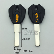 (RG022) Applicable to the Five-Ocean Princess Electric Vehicle Motorcycle Key Blank Sheet TABLET KEY BLANK