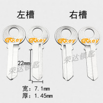 (RA043) 1 2 Two Ring Key Blank Embryo 1 2 Two Ring Key Blank Manufacturer Key Blank