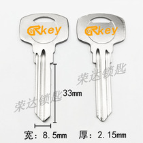 (RA172) Large shank lengthened Grandmaster Old key blank Old key blank Ancient key material Rongda Key