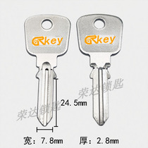 (RA073) bronze anti-moon markey blank counter-key code key blank sub-key material Rongda key artisan