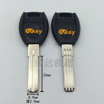 (RC080) Applicable to the main three-groove side blade Wanjia key blank on the key embryo side of the main St. da