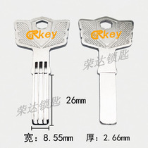 (RB194) copper double-row flat giant LI key embryo side flat side double groove double-row punching key material