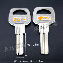 (RB063) Applicable short glass door key blank 22 long 7 7 wide short square row computer key blank