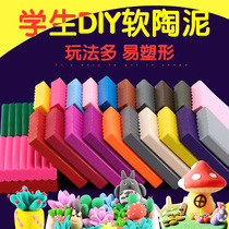 Soft clay 50 color set children painted pottery clay student rubber mud diy handmade toys soft clay Clay Clay