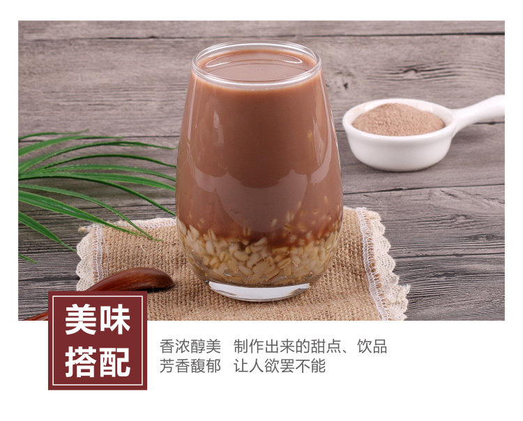 1kg 袋装速溶原味热巧克力牛奶粉 甜coco可可粉冲饮品奶茶店原料