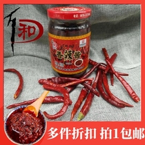 Take 1 and 2 copies of Zhaotong Wanhe Spicy sauce bottled 350g specialty barbecue chili sauce Yunnan flower color sauce rice sauce