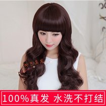 True hair set wig female Qi banghai fluffy big wave thick long curly hair real hair silk whole head cover