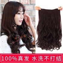 True hair piece invisible 50 long wavy long curly hair custom clip clip clip fluffy wig hair hair clip
