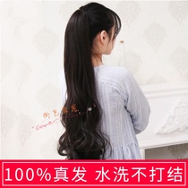 True hair ponytail wig female grab clip bundle super long real hair silk 75 long fluffy big wave long curly hair extension