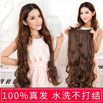Real hair piece invisible non-trace 80CM super long straight hair big wave long curly hair custom full real hair wig hair hair piece