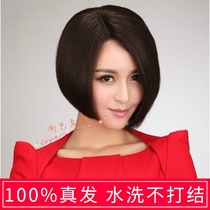 True hair set wig female 37 points oblique bangs short straight hair repair oblique points realistic bobo head real hair silk headgear