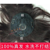 Wipe piece female hair pad hair pad top hair invisible invisible hand woven top heart natural mechanism replacement block