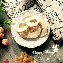 (Pet SNACKS)Dried apple SLICES Apple rings 25G Improve constipation Buy four get one free ①