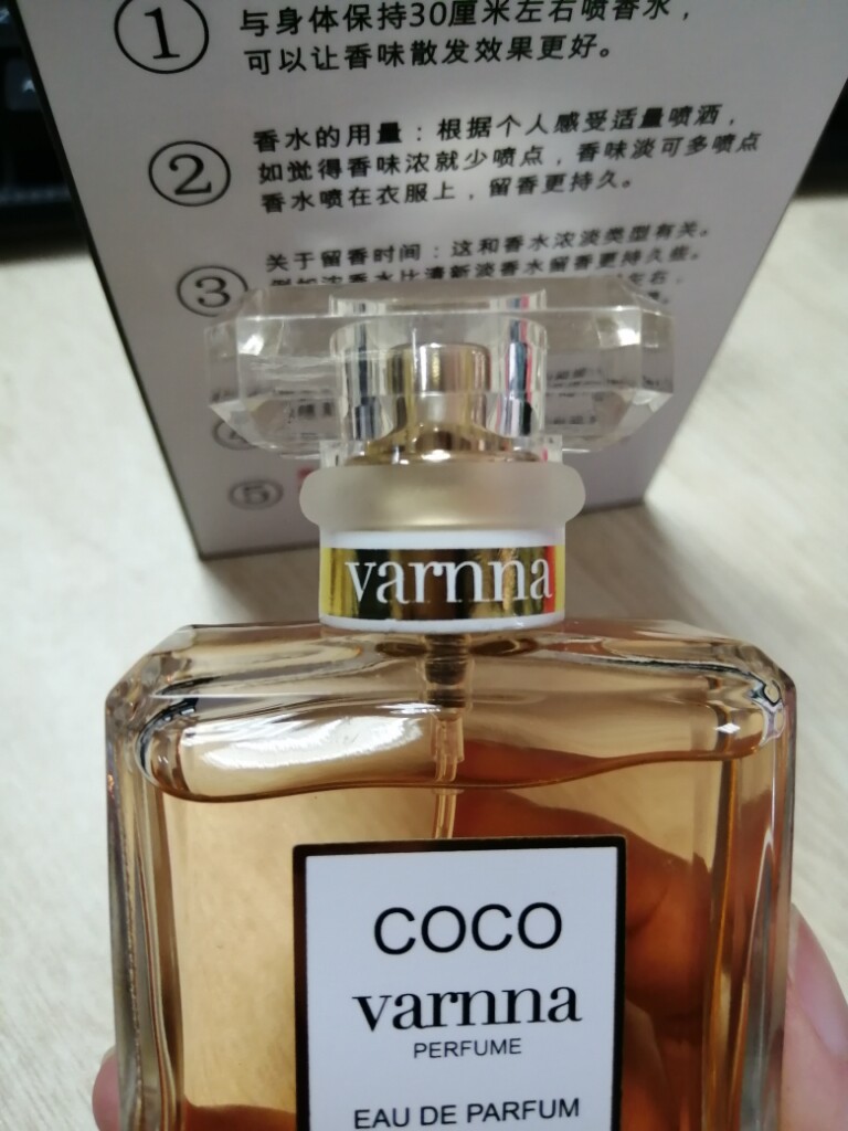 凡尔纳 可可小姐香水50 ml质量怎么样，哪个好使用后推荐_搜券
