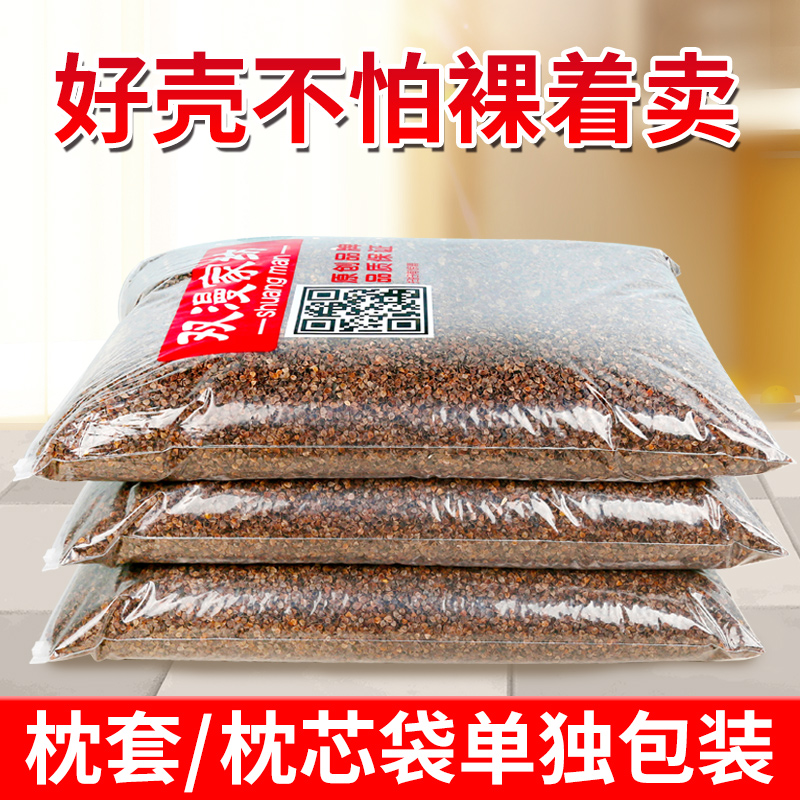 Double-man pillow whole buckwheat skin bulk buckwheat shell pillow core children buckwheat pillow filler single hard pillow