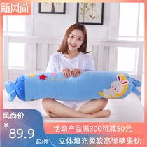 Sleep with you Pillow Long pillow Cute bed sleeping sofa cushion pillow cartoon large backrest removable and washable