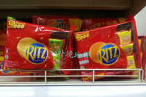 Hong Kong and Macao RITZ Kraft Lezhi sandwich biscuits lemon flavor cheese flavor 243g 9 imported