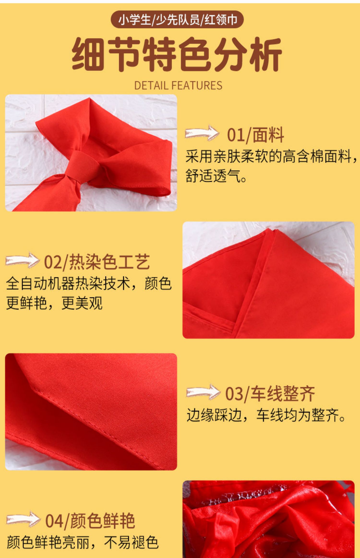小学生红领巾批发全棉通用标准正品绸布棉布纯棉儿童免打结拉链式绸布1-3年级成人小学生绿领巾上海款大号商品详情图