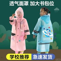 Childrens water gun battle raincoats with school bags for elementary school students Conjoined peak mask male and female child rain cape to play with water equipment
